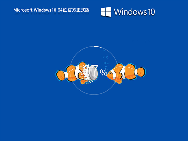 Windows10系统64位官方正式版 V19045.3086