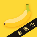 香蕉云手机版