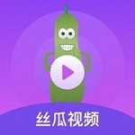 黄瓜丝瓜视频免费版