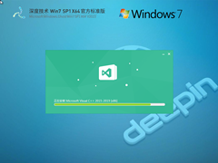 深度技术Windows7系统64位官方标准版 V2023
