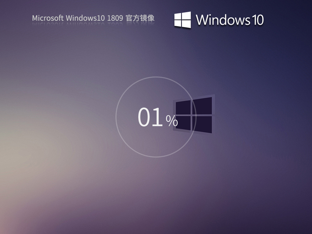 Windows10系统64位官方专业版镜像 V17763.4252