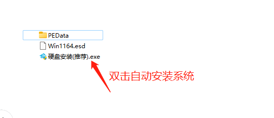 Windows11 22H2(22621.1848) X64 中文