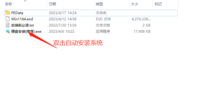 Windows 11 22H2 64位 中文企业版