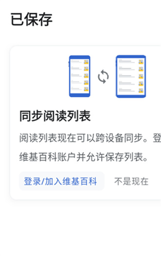 维基百科中文