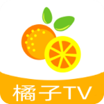 橘子TV安卓版